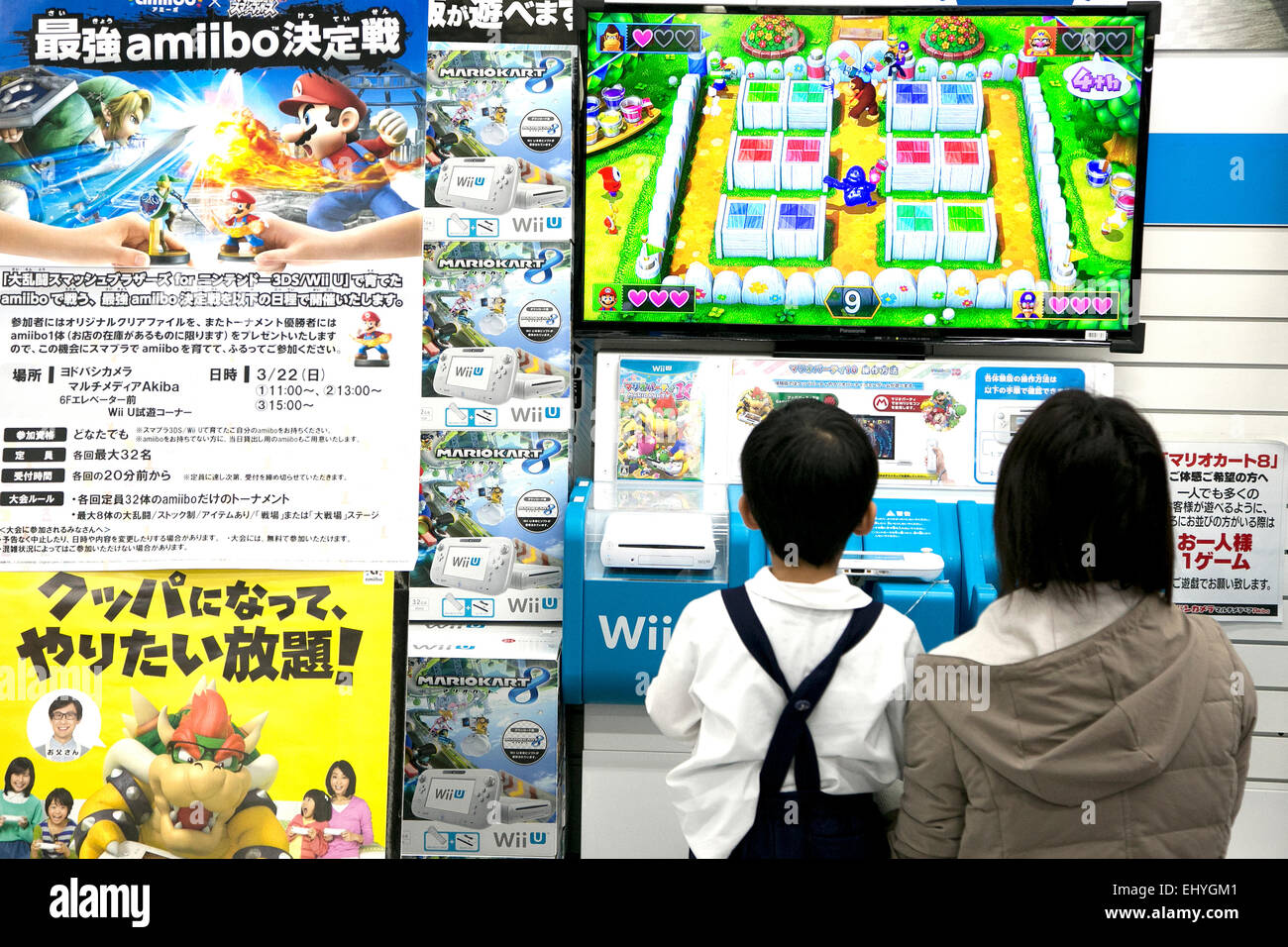 Los compradores a jugar con una consola Nintendo Wii en una tienda de  electrónica en el distrito de Akihabara el 19 de marzo de 2015, Tokio,  Japón. En una conferencia de prensa