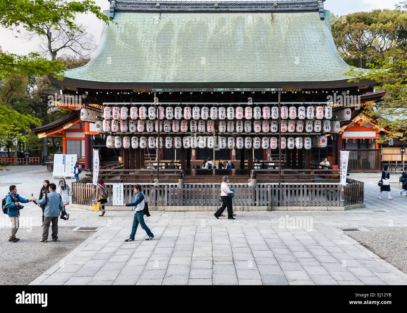 Distrito Gion, Kioto, Japón. El Yasaka Shrine, un Templo sintoísta. Foto de stock