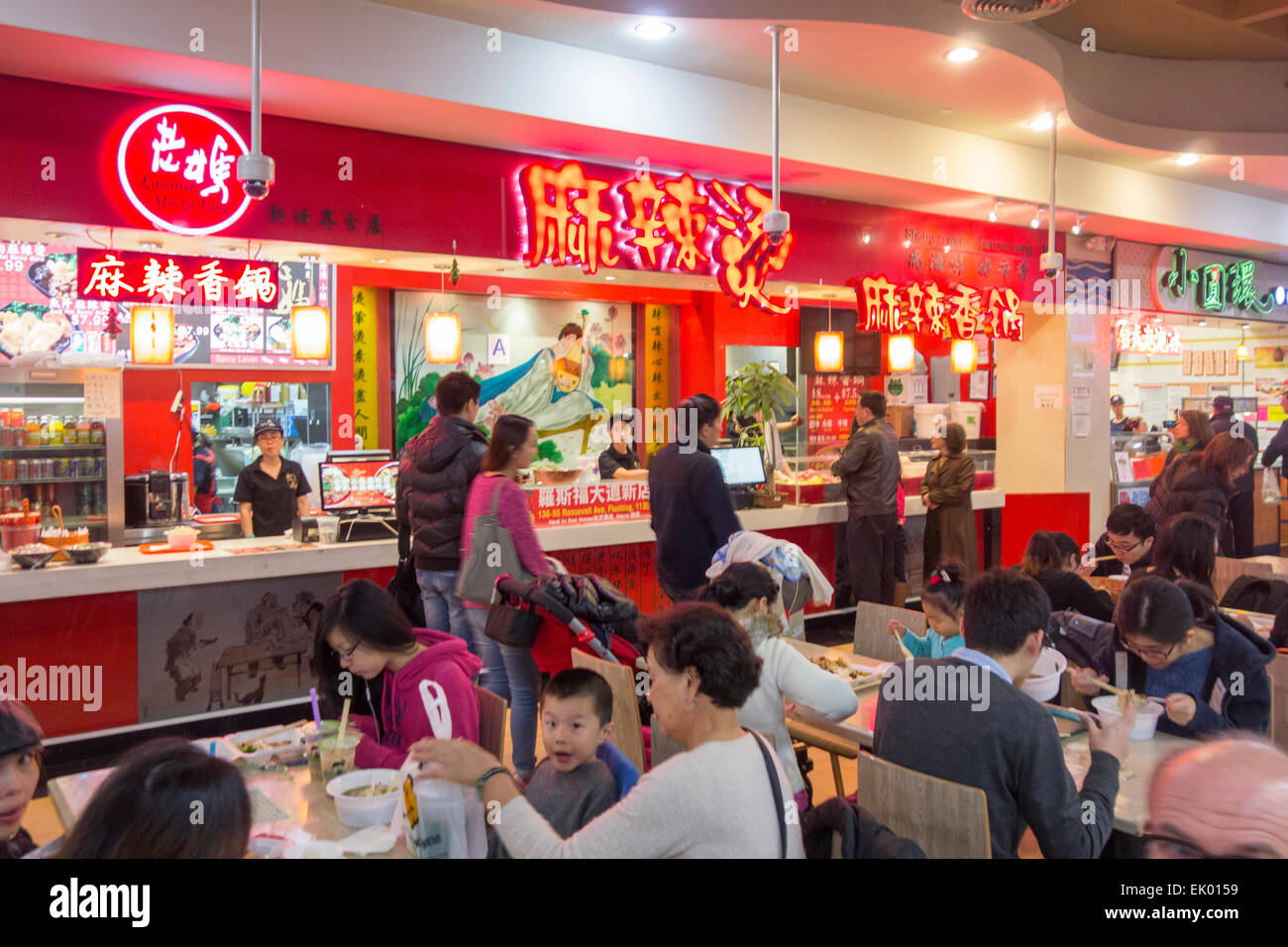 Asian Food Court en el nuevo centro comercial mundial Flushing Queens