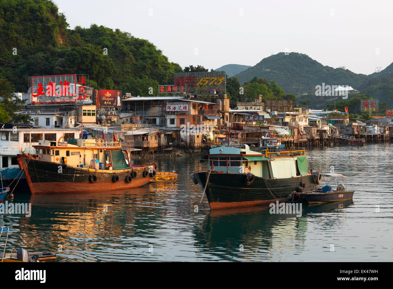 Lei Yue Mun aldea pesquera, Hong Kong, China. Foto de stock