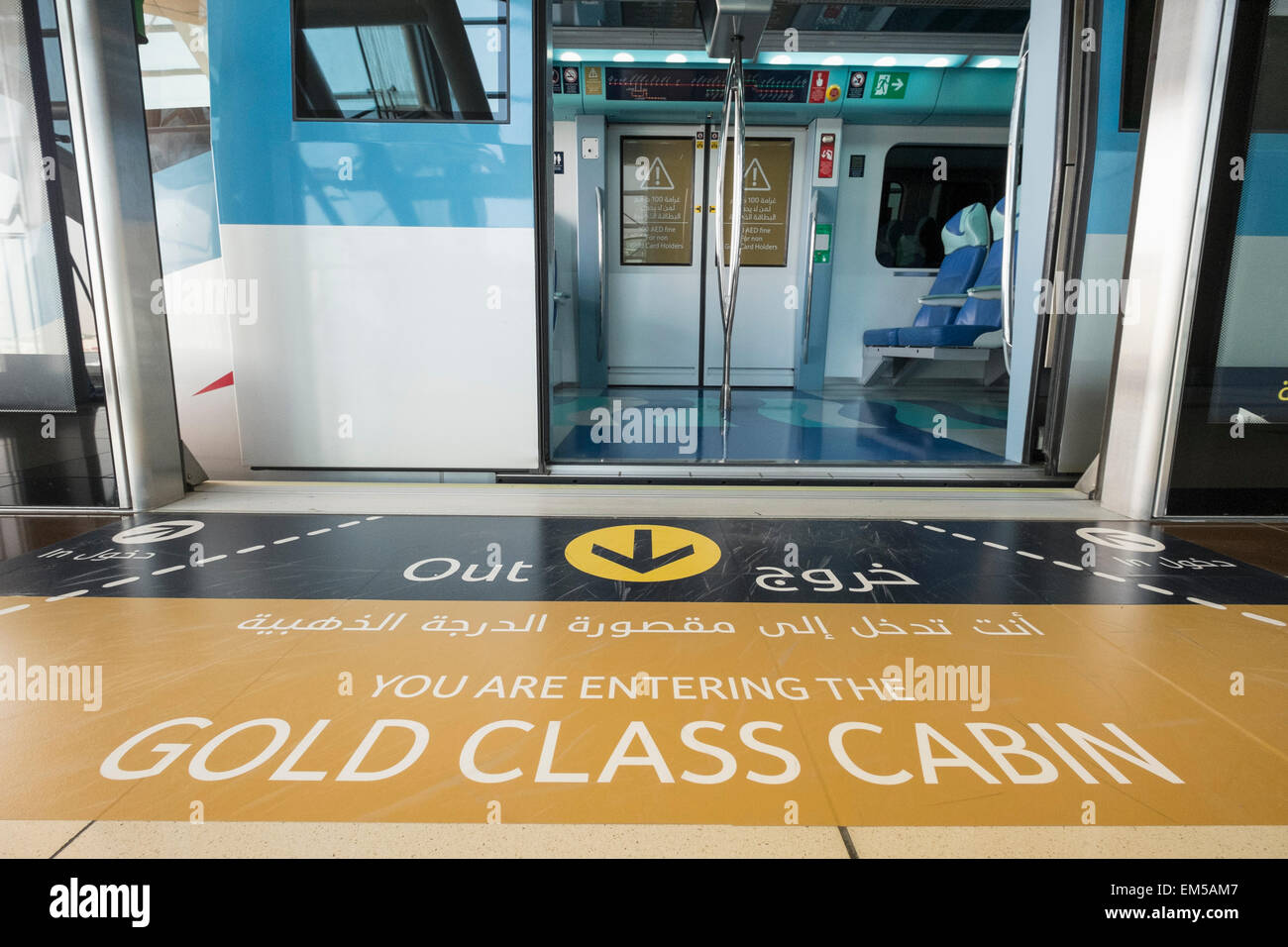 Gold Class transporte en tren de metro en Dubai, Emiratos Árabes Unidos Foto de stock