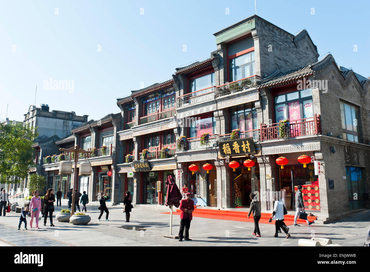 Hutong, Dashilar zona peatonal, Dazhalan subdistrito, Beijing, República Popular de China Foto de stock