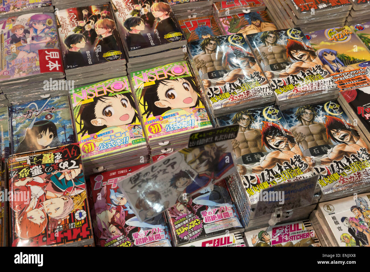 Manga (comics japoneses), Tokio, Japón, Asia Foto de stock