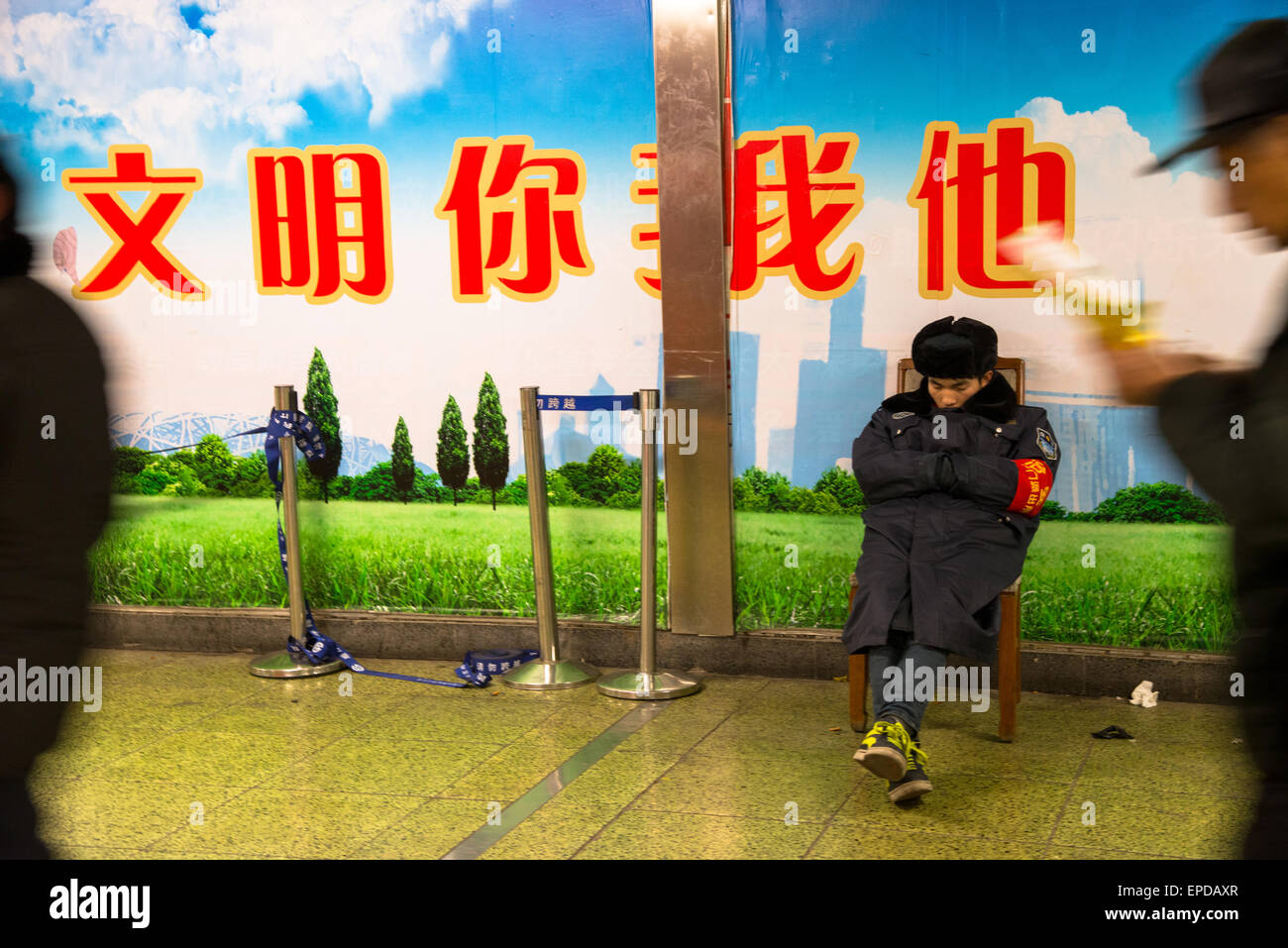 El metro de Pekín, China Foto de stock