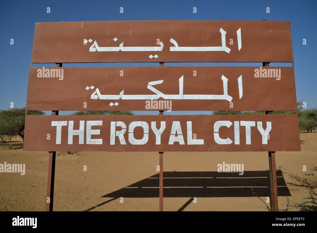 Cartel a la entrada de la ciudad real de Meroe, Nubia, Nahr el-Nil, Sudán Foto de stock