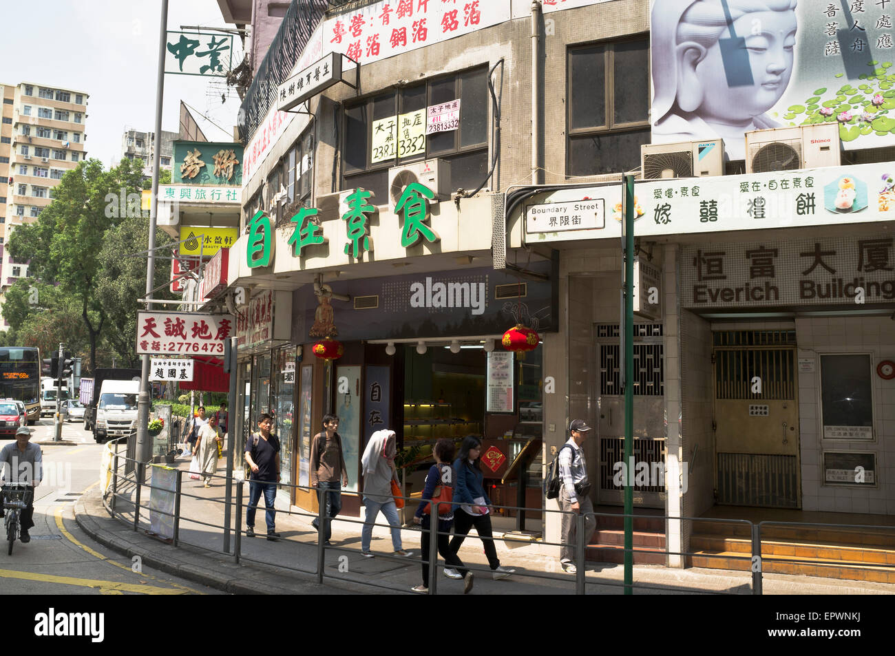 Dh Boundary Street Sham Shui Po Kowloon Hong Kong antiguo límite Foto de stock