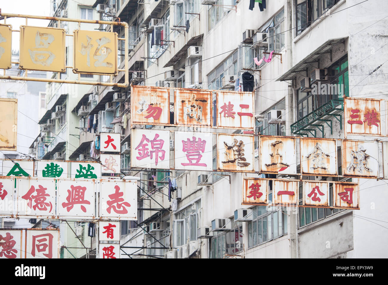 HONG KONG - Enero 31 : City Scene en Sham Shui Po el 31 de enero de 2015 en Hong Kong, China. Foto de stock