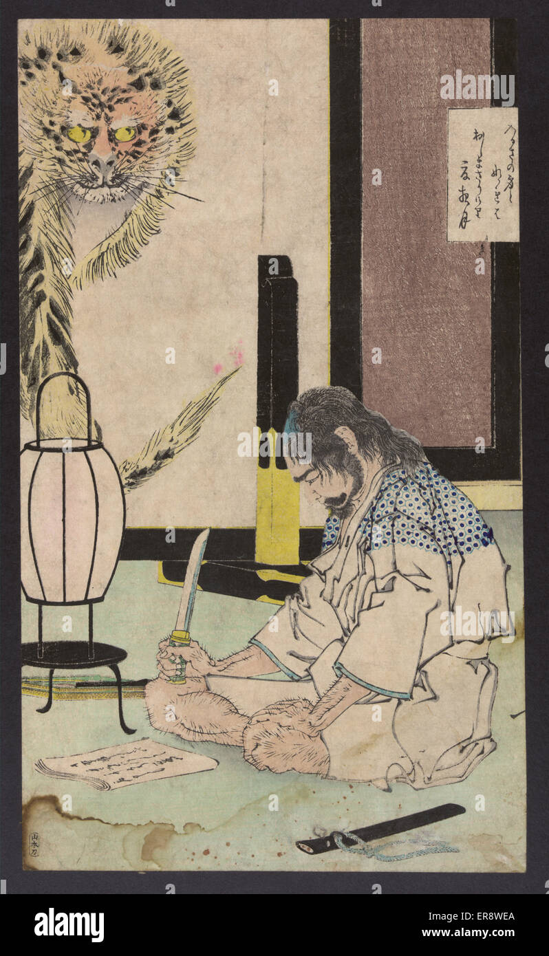Verano-como la luna. Muestra de impresión General Akashi Gidayu, vestida con traje blanco, sentada en el suelo, sosteniendo un cuchillo (tanto o espada corta) en su mano derecha, con papeles delante de él, sobre el que ha escrito su Poema de muerte (también visible en la parte superior derecha), sc Foto de stock