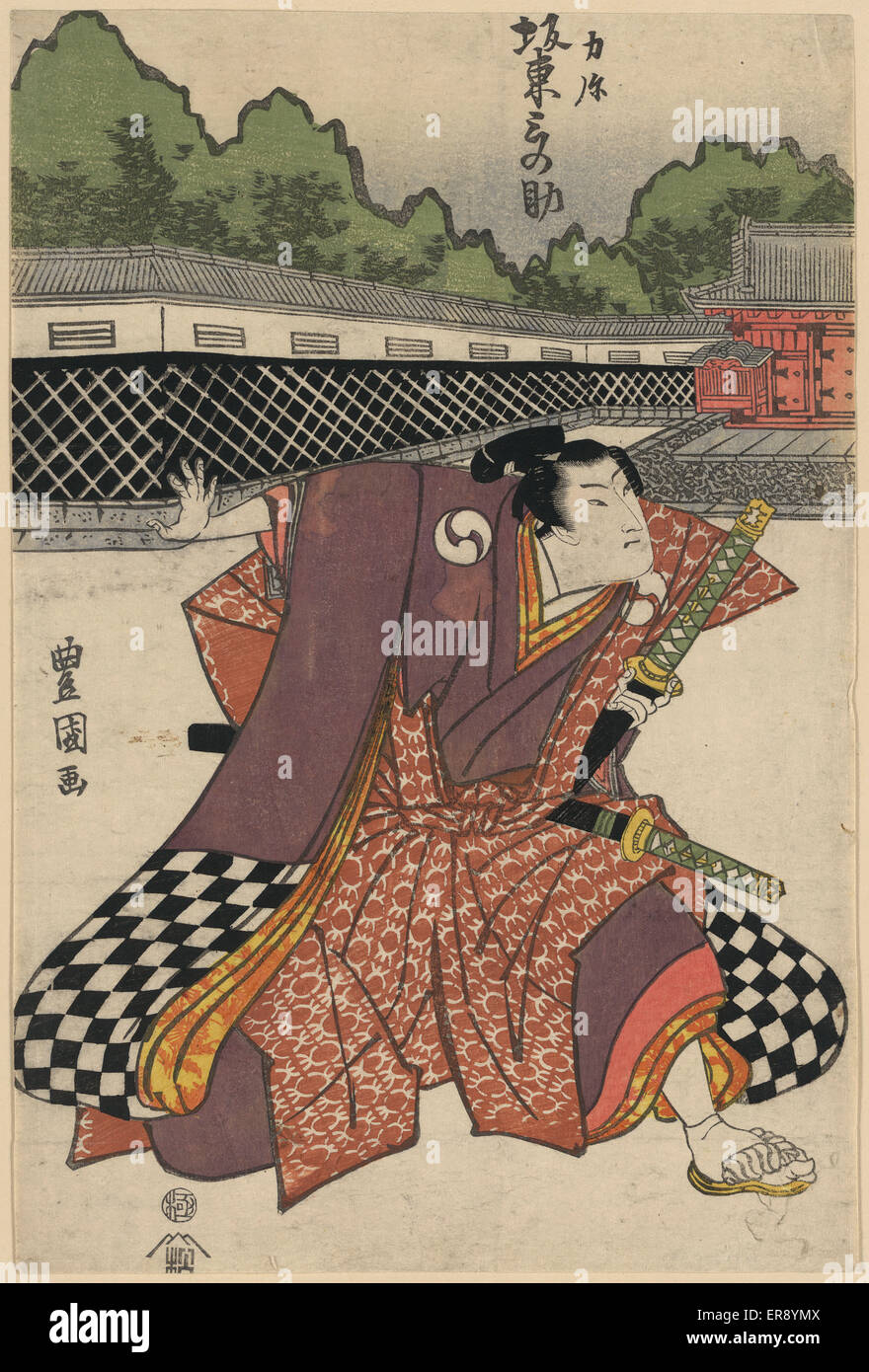 Samurai japan japanese actor fotografías e imágenes de alta resolución -  Alamy