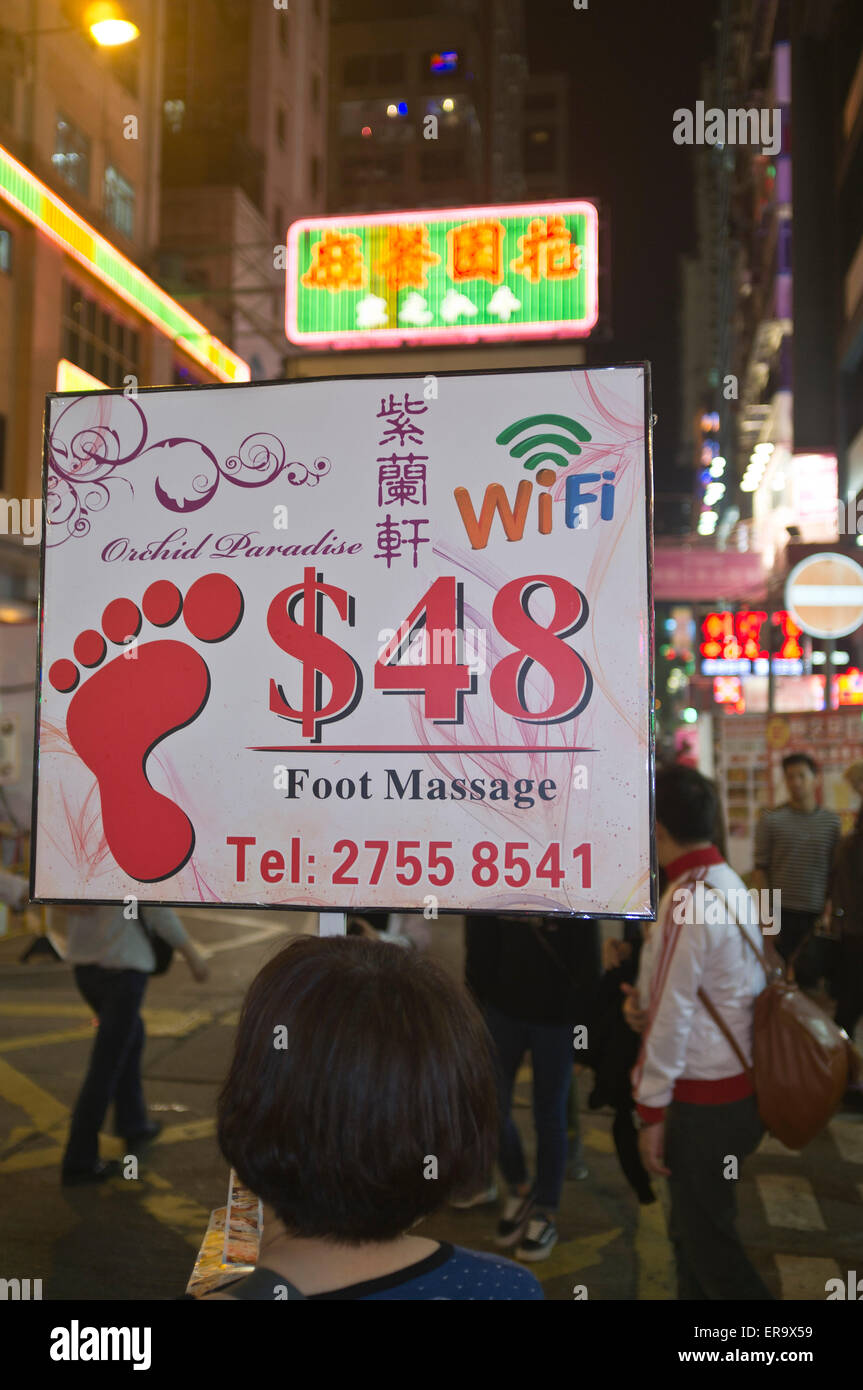 dh MONG KOK HONG KONG Reflexología china masaje de pies anuncio de Hong Kong con WiFi asia china Foto de stock