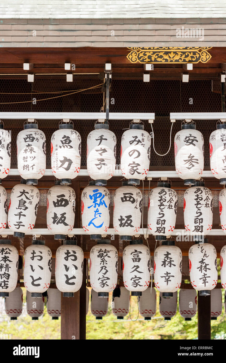 Filas de chanchina blanca, linternas de papel, colgadas del techo del  escenario principal, Buden Hall, en el santuario Shinto Yasaka en Kioto,  Japón Fotografía de stock - Alamy