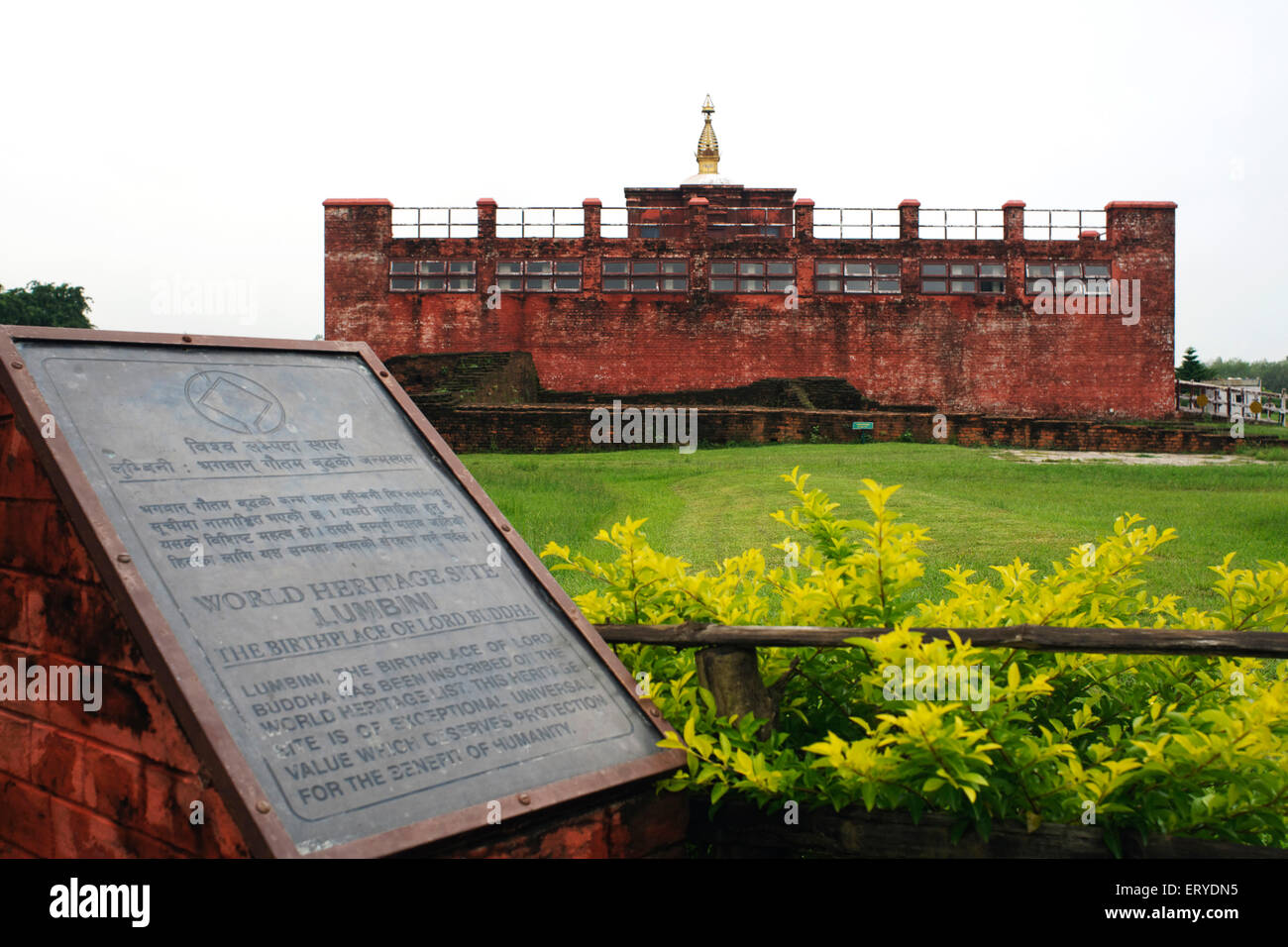 Gautam Buda lugar de nacimiento , Patrimonio de la Humanidad de la UNESCO , Lumbini ; Nepal , Asia Foto de stock