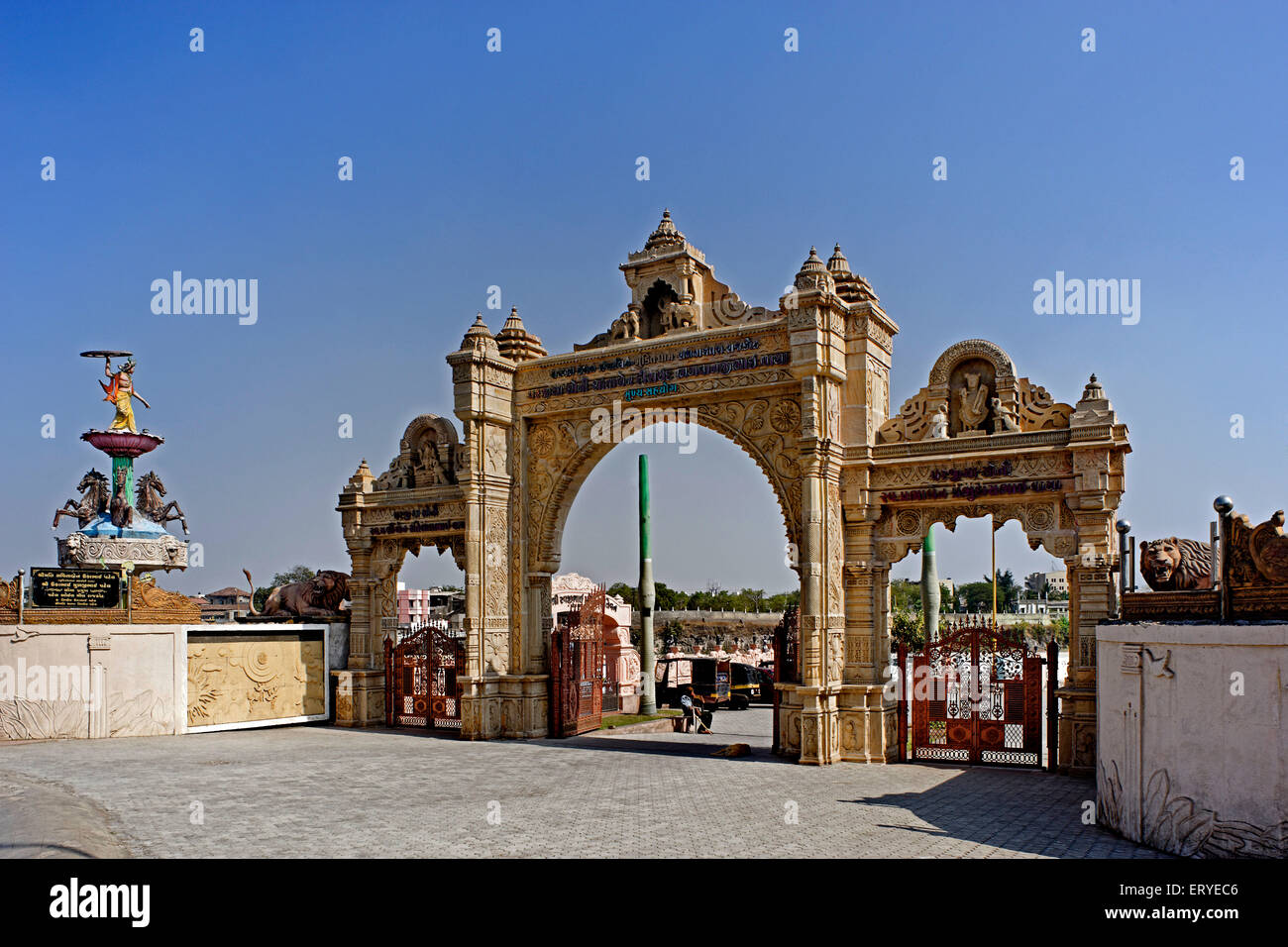 Puerta de entrada de Rajkot cremation grounds , Muktidham , Rajkot , Gujarat , India , asia Foto de stock