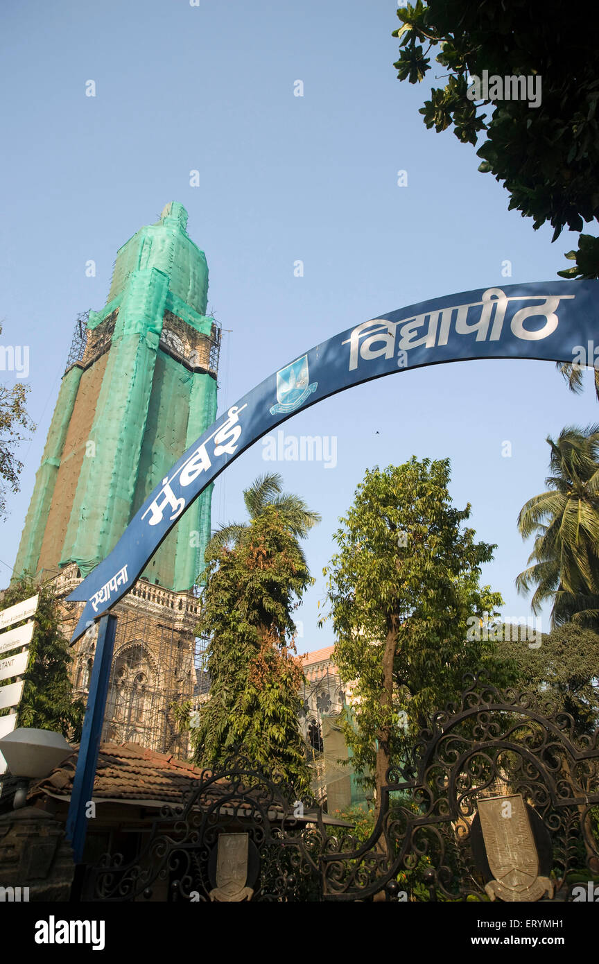 En reparación y restauración de la Universidad de Mumbai Mumbai Maharashtra India Asia Foto de stock