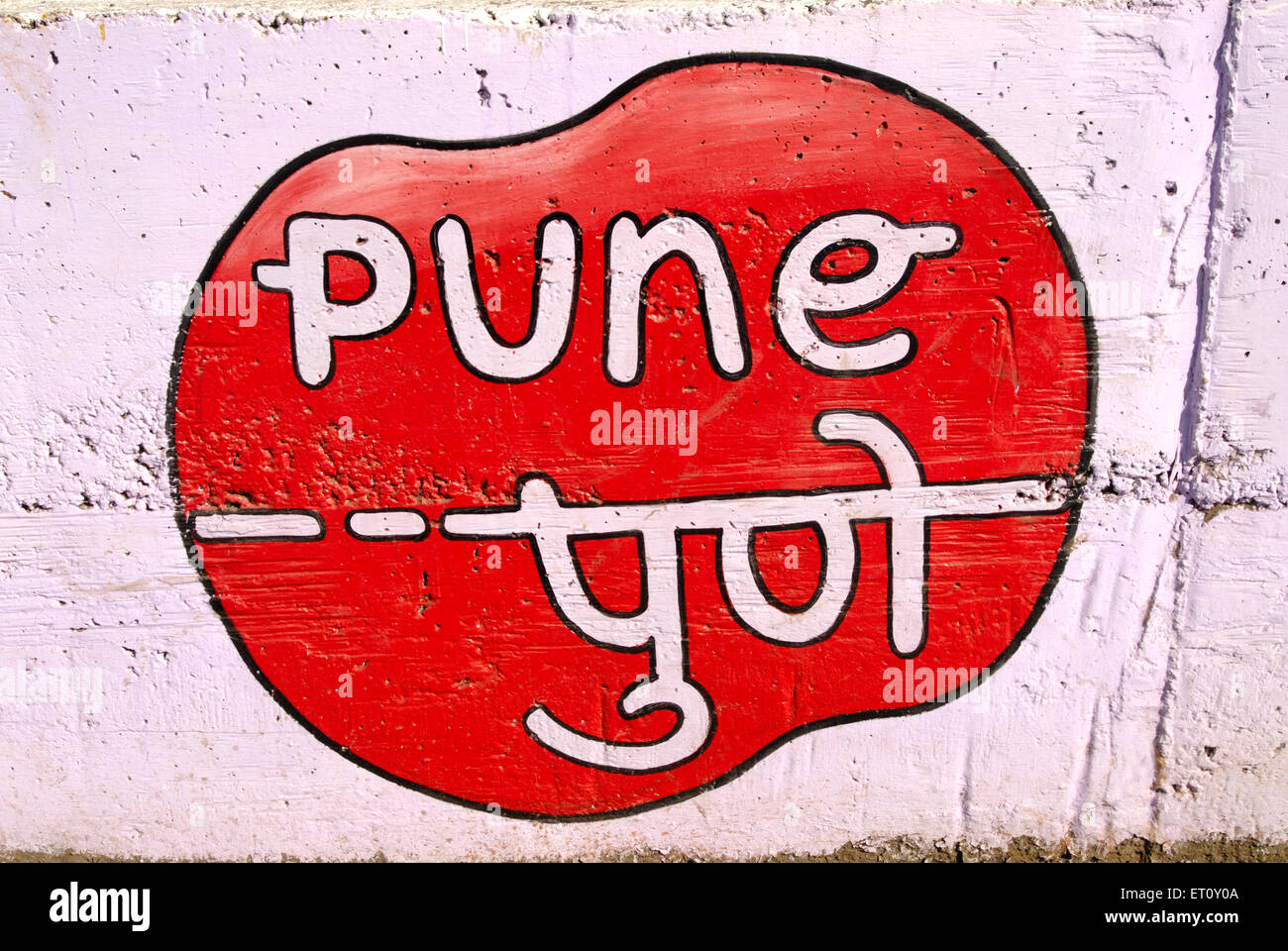 Logotipo de III Juego de la Juventud del Commonwealth en inglés y Sánscrito pintado en la pared de Rajiv Gandhi Zoological Park ; ; Katraj Pune Foto de stock