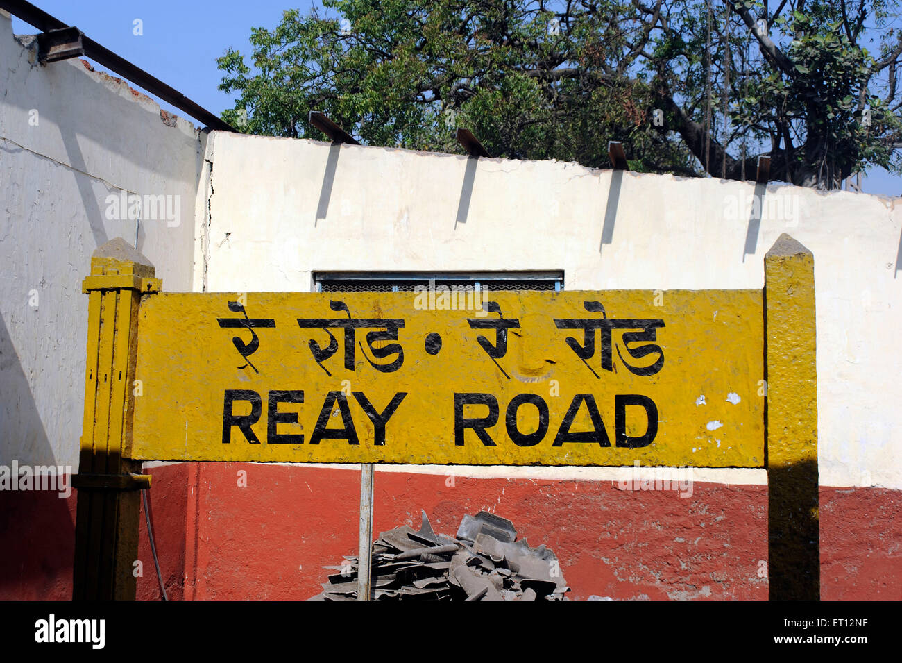 Reay Road station Harbor Line mumbai Maharashtra India Asia Foto de stock