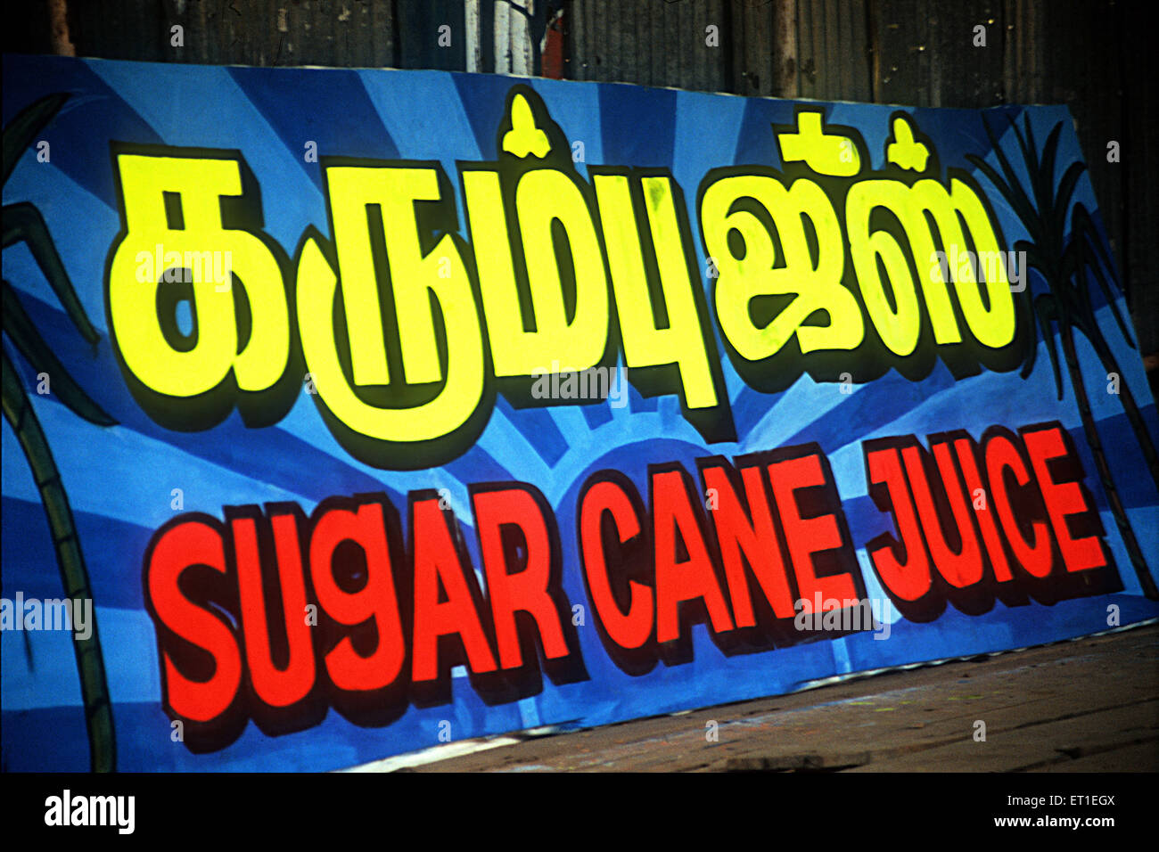 El jugo de la caña de azúcar en Tamil caligrafía India Foto de stock