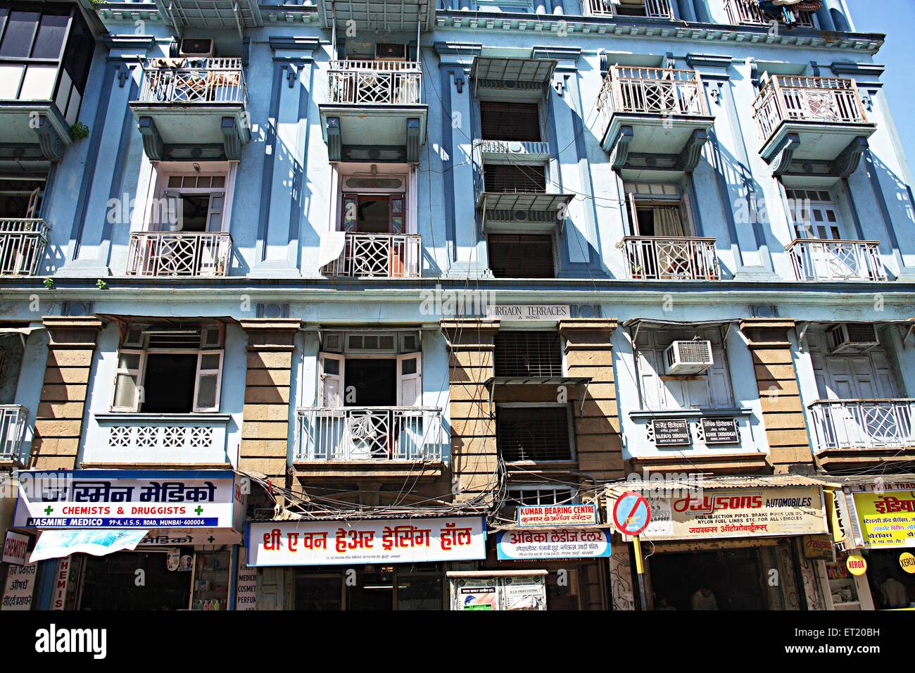 Antiguo edificio ; Girgaon Terrazas ; Jagannath Shankarsheth Road ; Girgaon ; Charni Road ; Bombay ; Mumbai ; Maharashtra ; India ; Asia ; Asia ; India Foto de stock