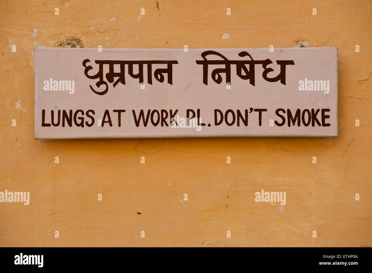 "Los pulmones en el trabajo Por favor no fume' Prohibido fumar en hindi Foto de stock