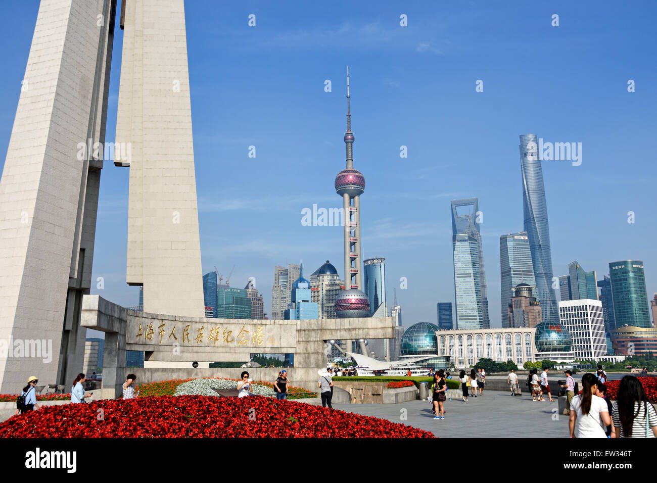 El parque Huangpu Shanghai Pudong Ciudad Oriental Pearl TV Tower, la torre Jin Mao, el World Financial Center, el Río Huangpu Foto de stock