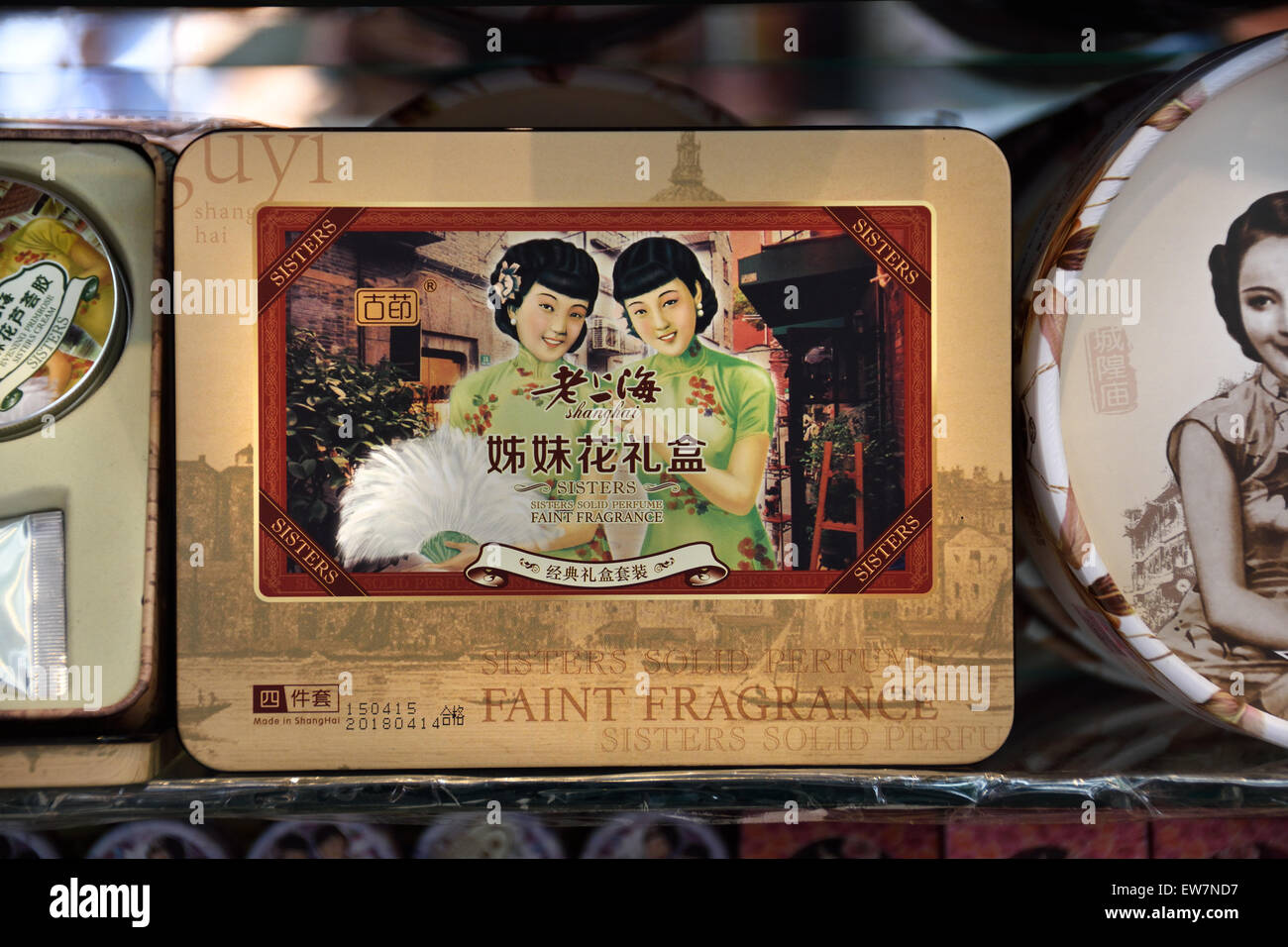 Jabón de fragancia tenue ( ) El jardín Yuyuan Bazar zona comercial de Shanghai China Foto de stock