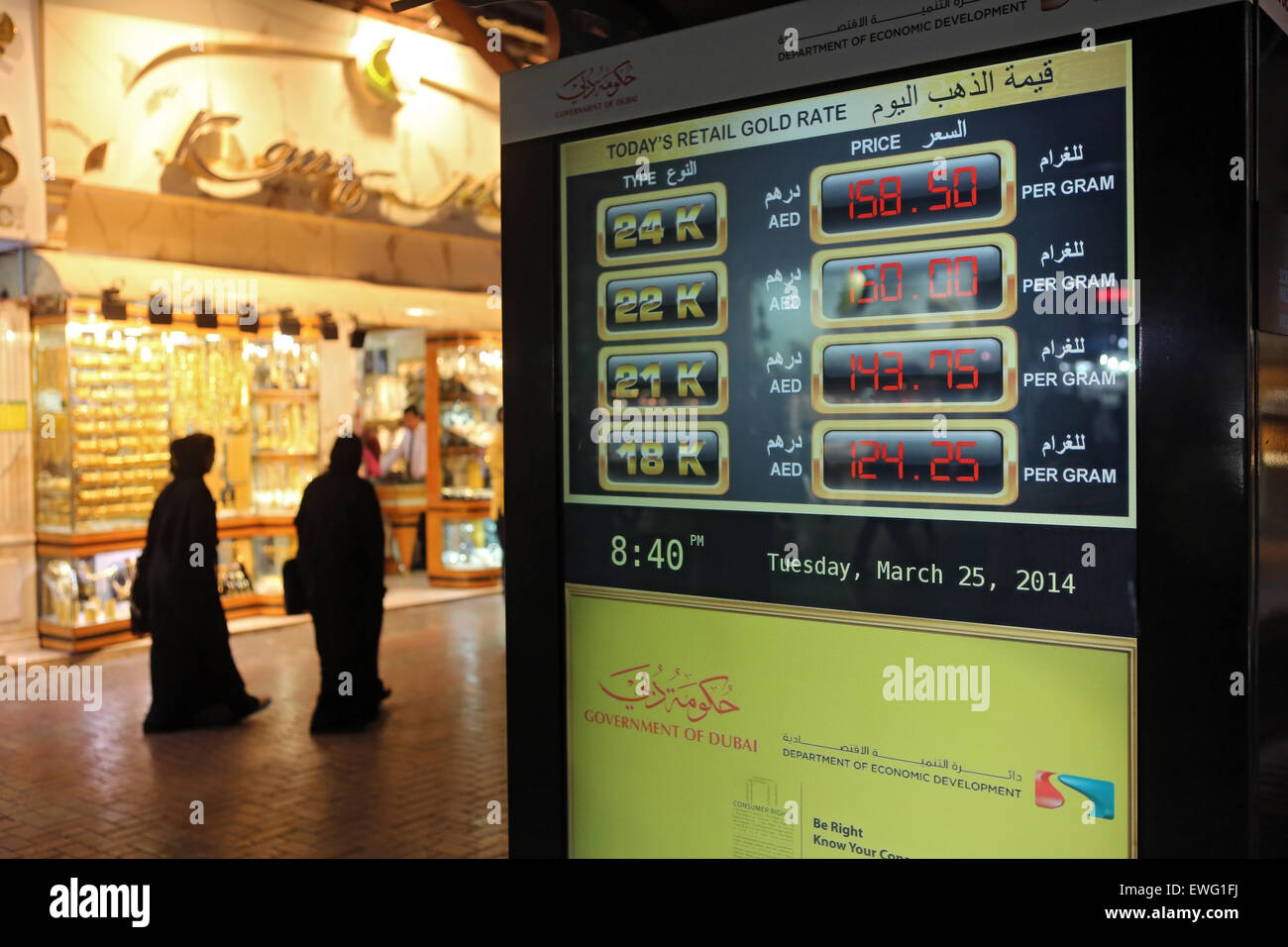 Dubai, Emiratos Árabes Unidos, la visualización del precio actual del oro en el zoco del oro en el centro de la ciudad vieja Foto de stock