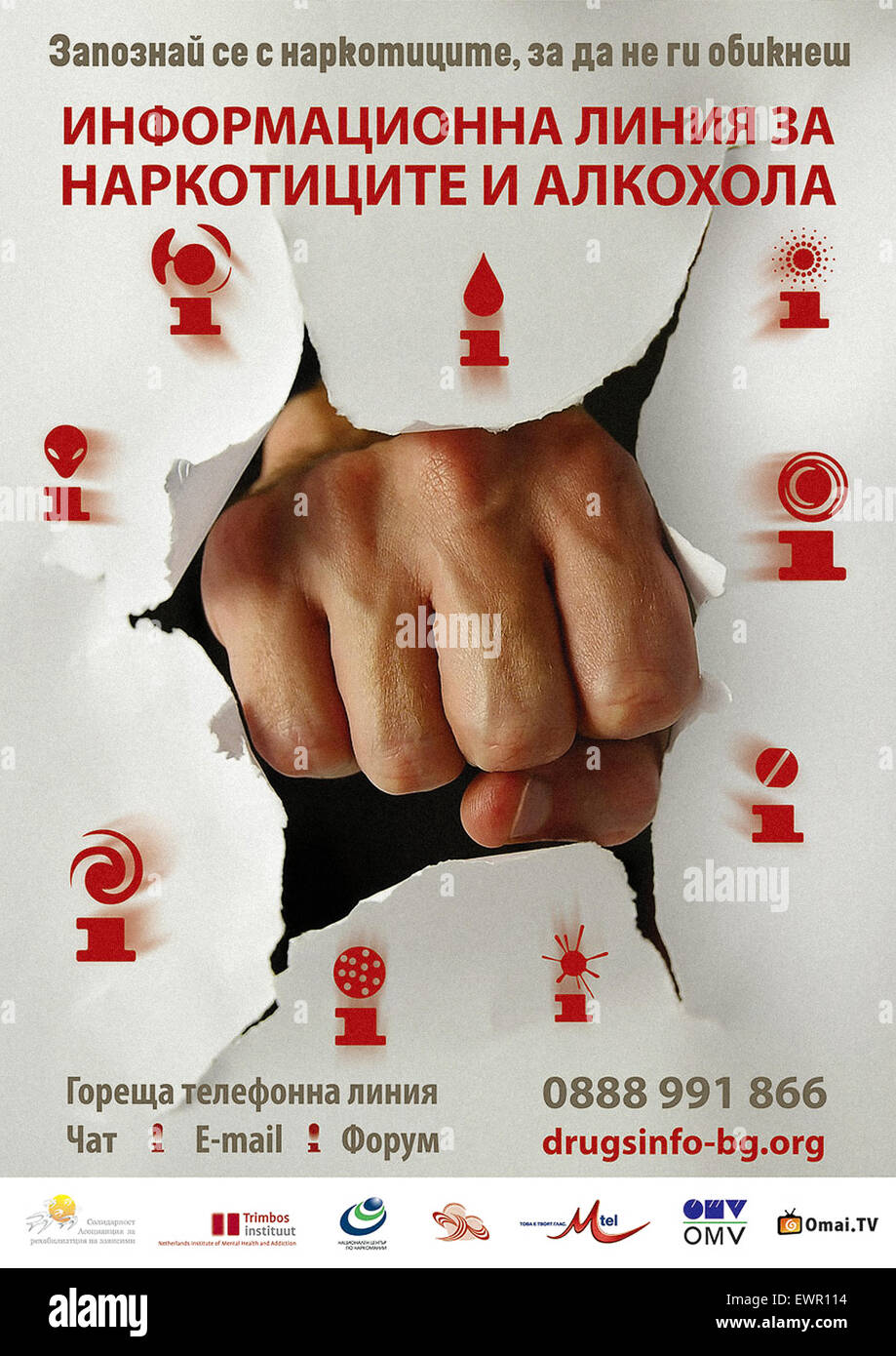 Cartel de la Droga y Alcohol Nacional Búlgara Helpline y sitio web fue lanzado en 2009. Consulte la descripción para obtener más información. Foto de stock
