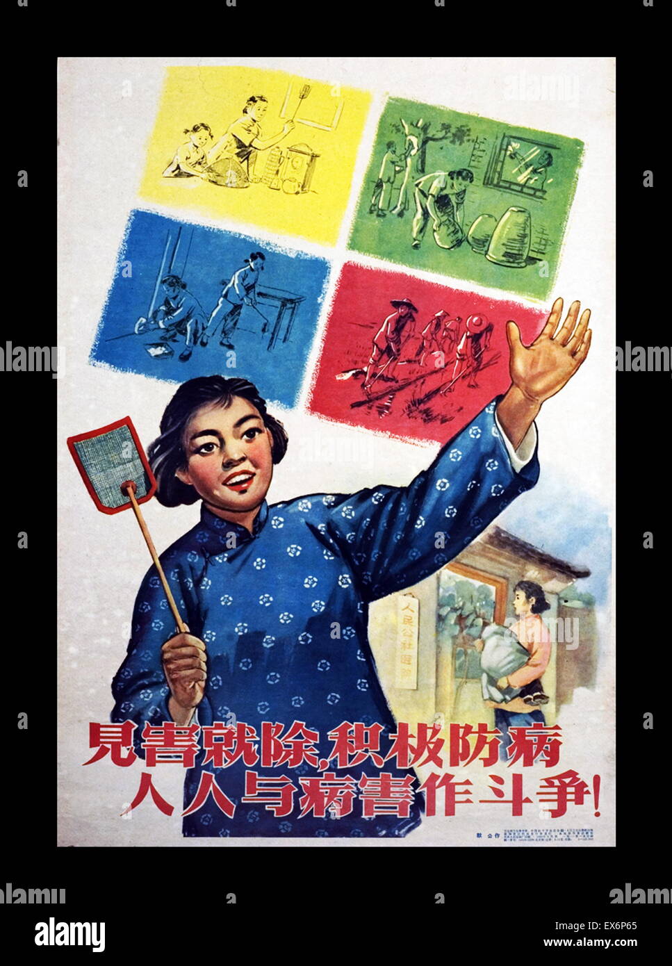 Todos luchas contra enfermedades y plagas". Salud pública china poster editado por la Oficina de Educación del Ministerio de la Salud, mayo de 1960 Foto de stock
