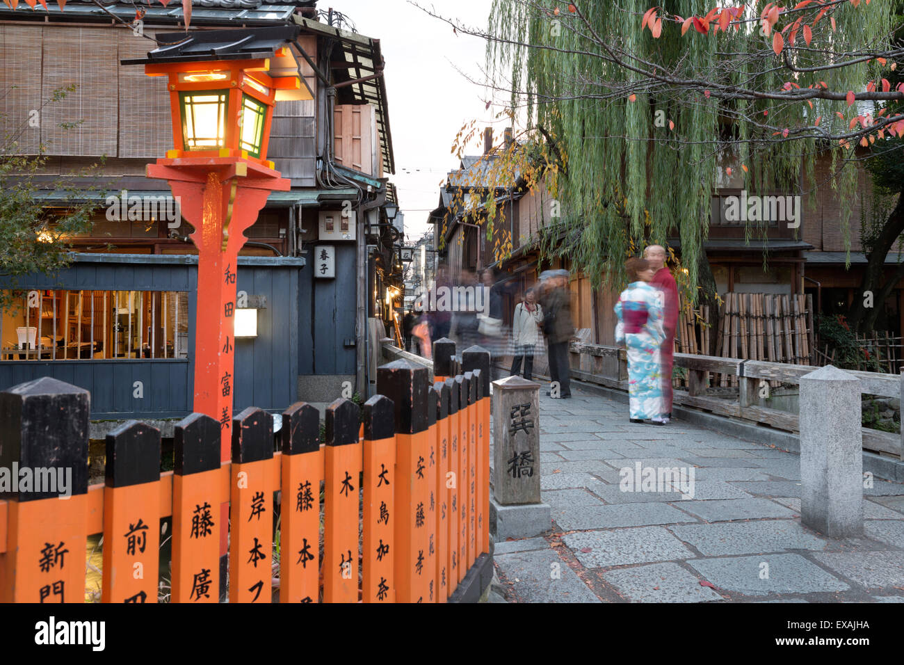 Tatsumi Bashi, el puente de Memorias de una Geisha novela, distrito Gion (Geisha zona), Kyoto, Japón, Asia Foto de stock