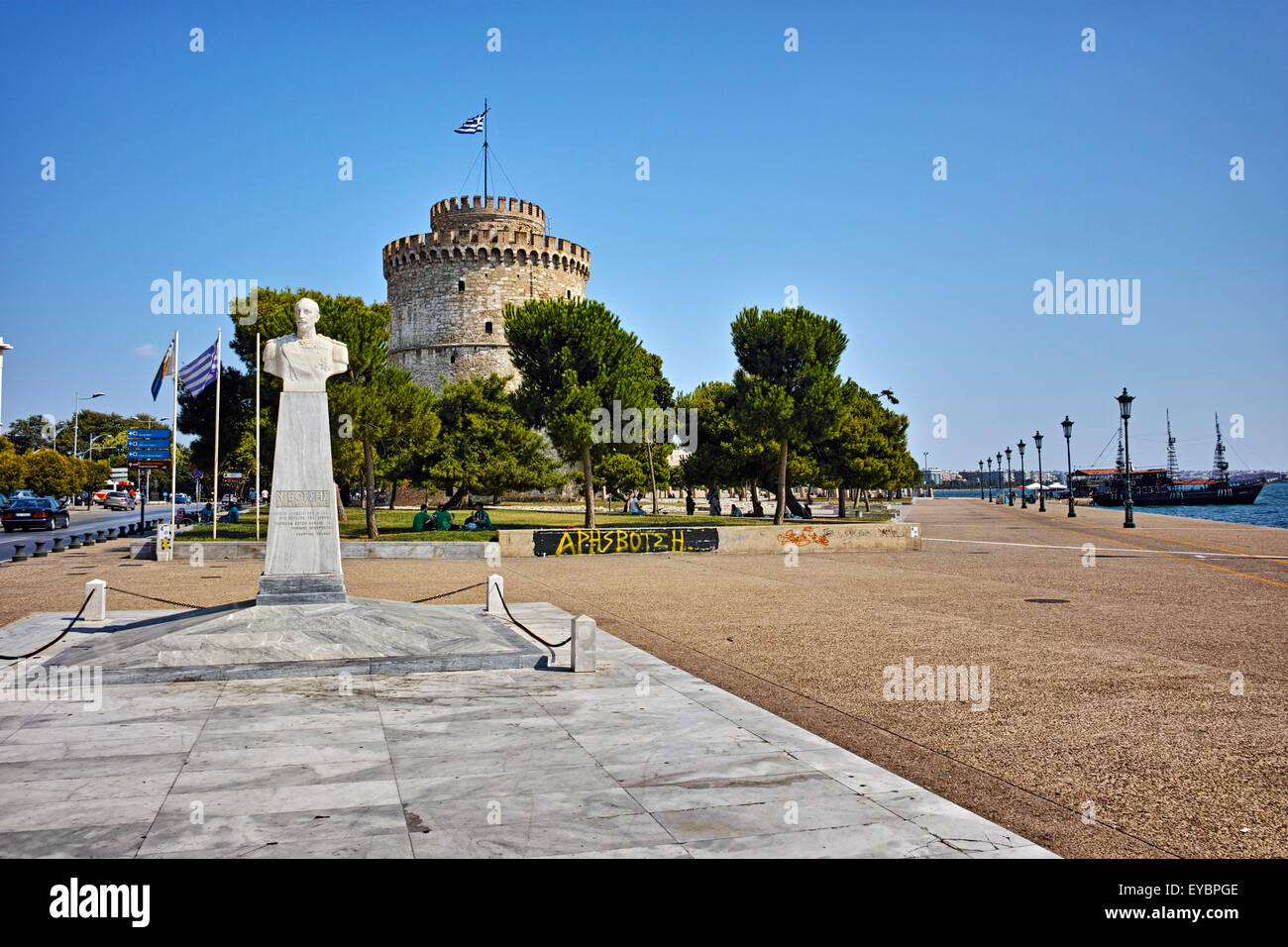 Torre blanca de Tesalónica Foto de stock