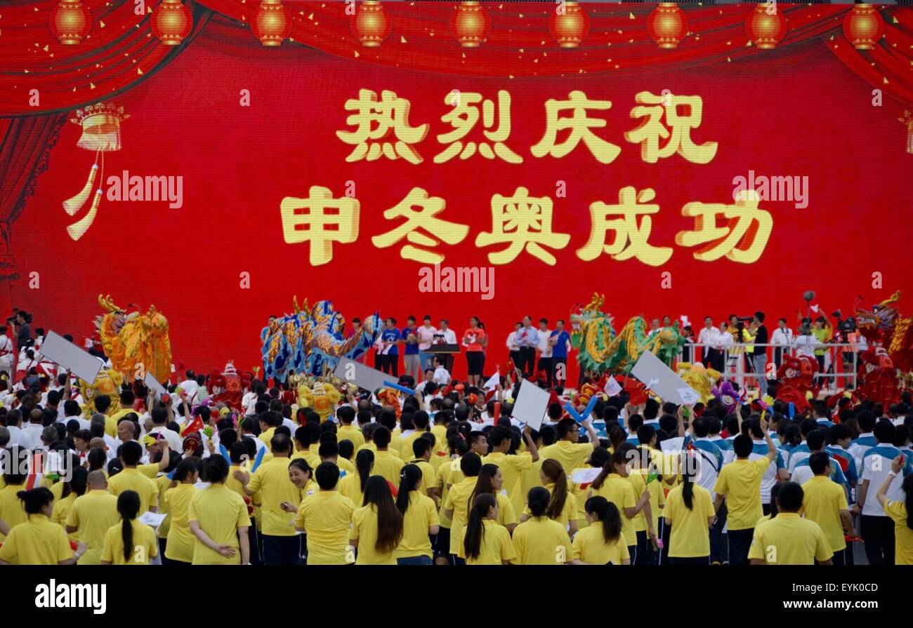 Beijing, China. El 31 de julio de 2015. Las personas se reúnen para celebrar Beijing ganó la candidatura para albergar los Juegos Olímpicos de Invierno de 2022 en frente del Centro Acuático Nacional en Beijing, capital de China, el 31 de julio de 2015. Crédito: li Xin/Xinhua/Alamy Live News Foto de stock