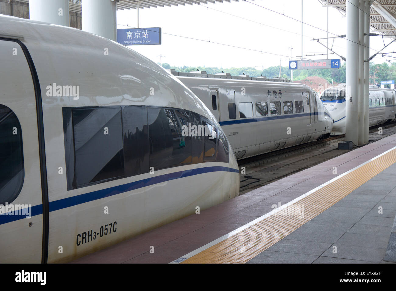 Trenes en China Foto de stock