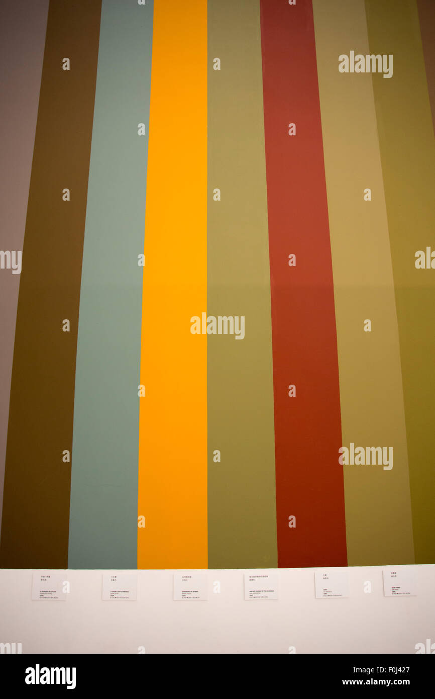 Líneas rectas de diferentes colores en una pared. Detalle de la exposición en la planta de energía de Nanshi. Foto de stock