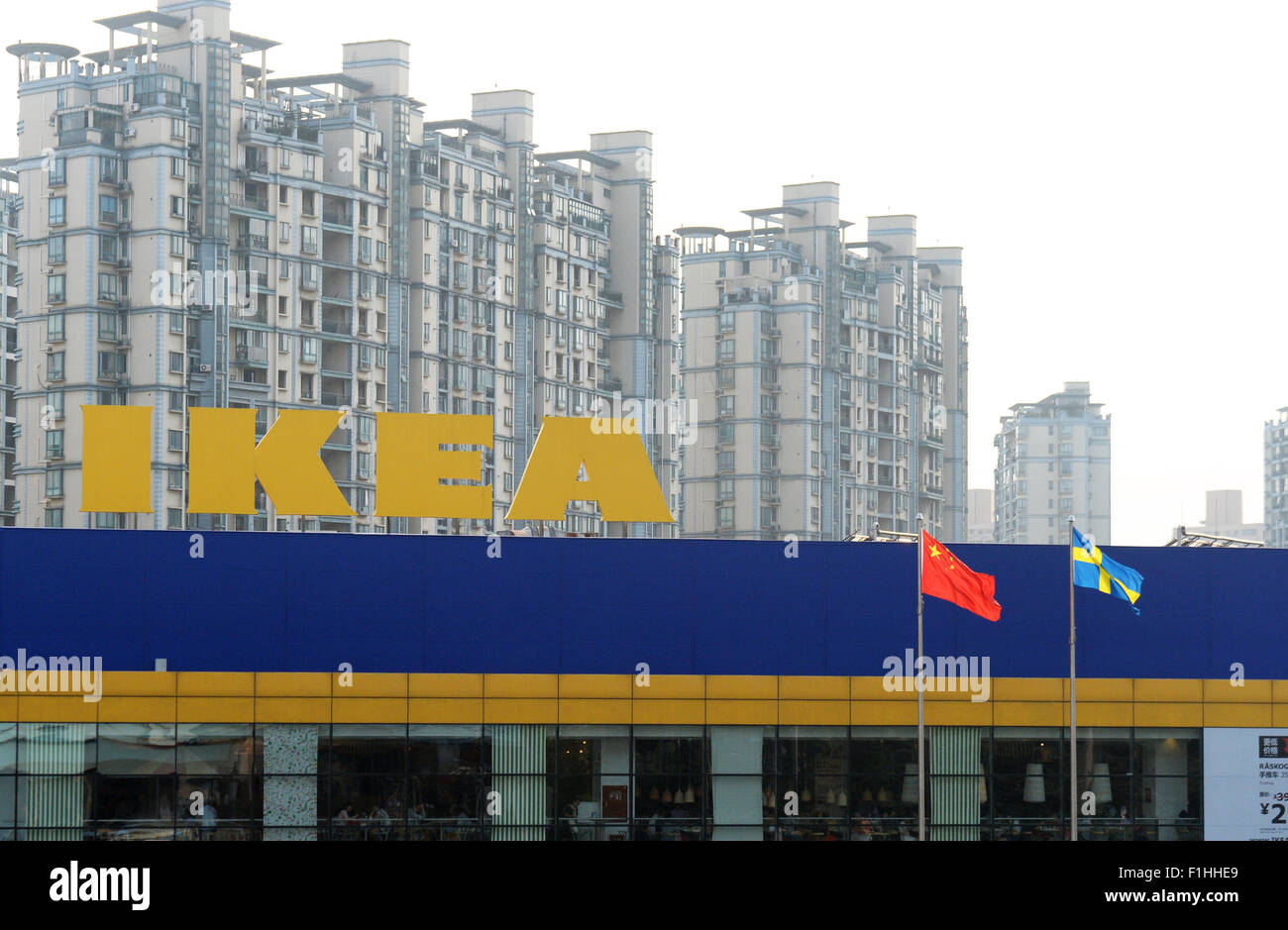 ikea in shanghai china ikea in shanghai china
