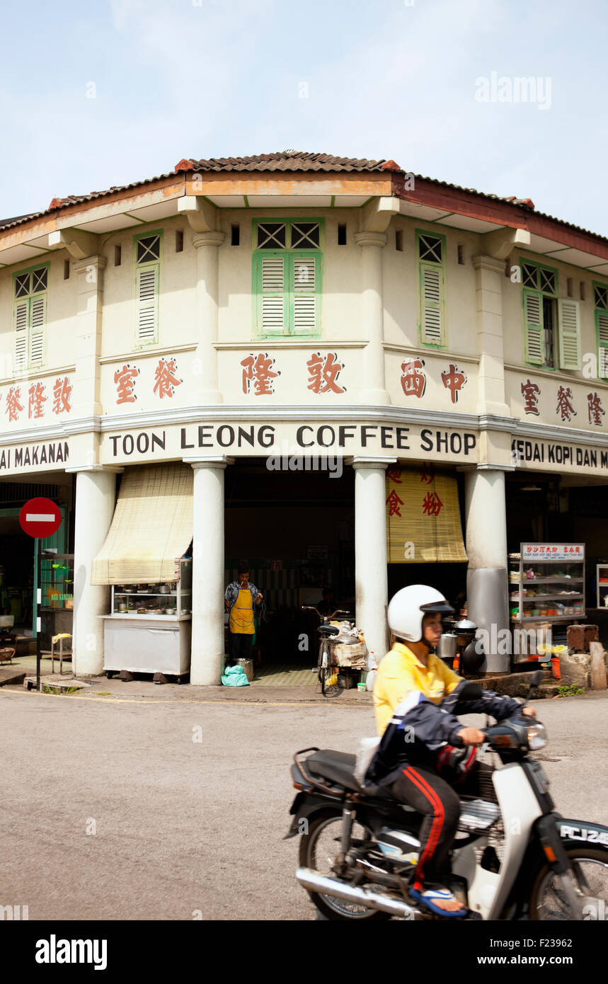 Toon Leong Coffee Shop.Georgetown, Penang, Malasia. Foto de stock