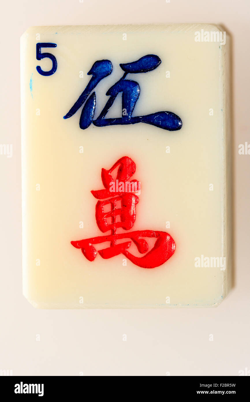 Cierre de tarjeta única o mosaico sobre fondo blanco normal de un juego de  Mahjong, carácter miríadas, grietas, la número 5, 5 Fotografía de stock -  Alamy