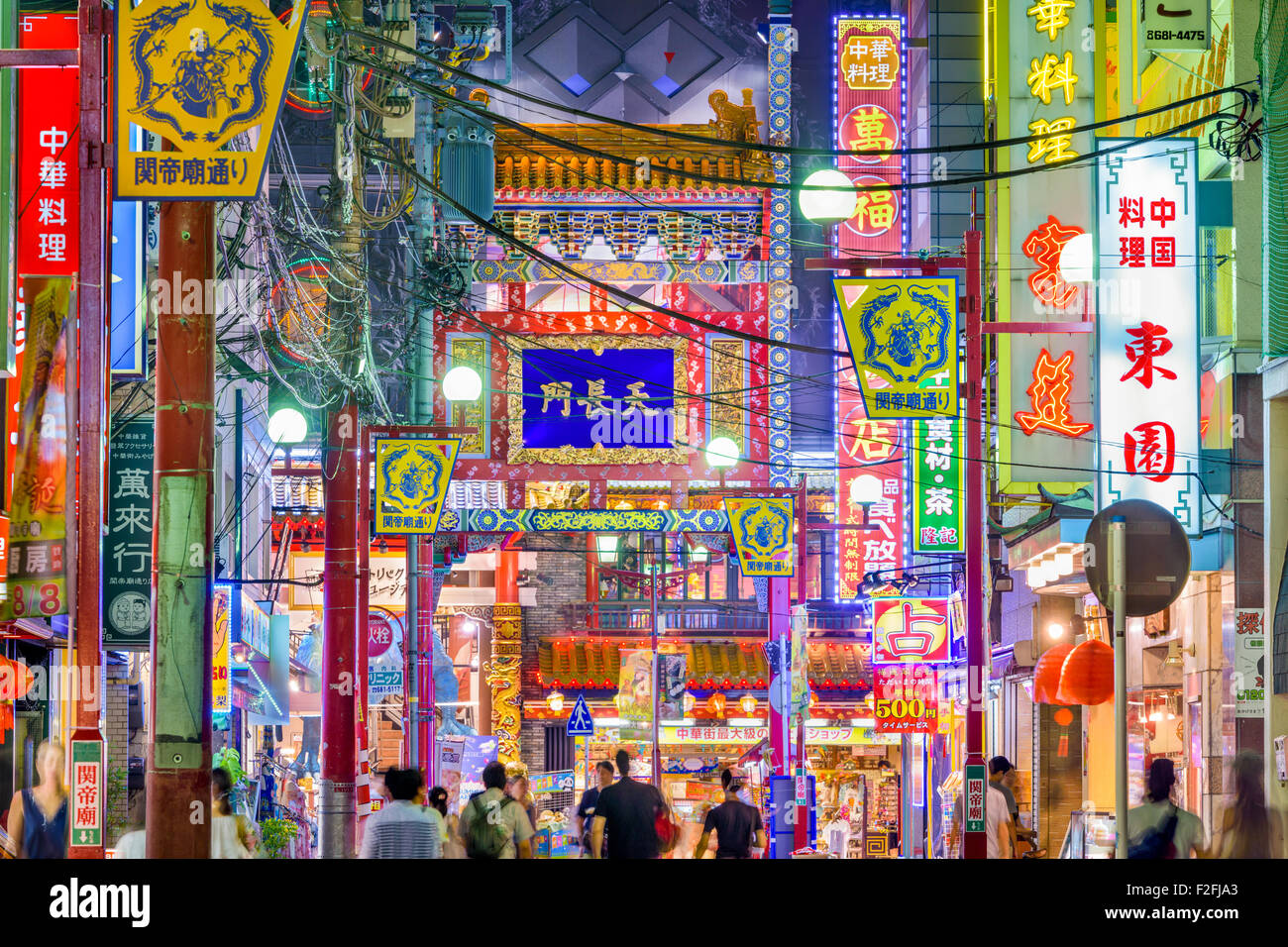 Chinatown en Yokohama, Japón. Foto de stock
