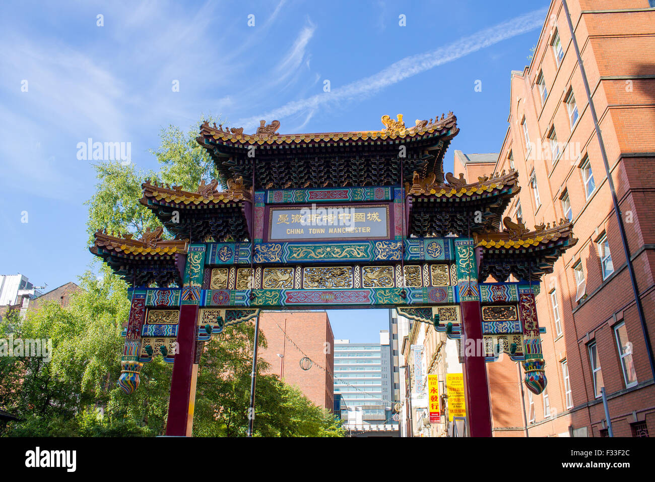 Arco chino en Chinatown distrito central de Manchester, Reino Unido. Foto de stock