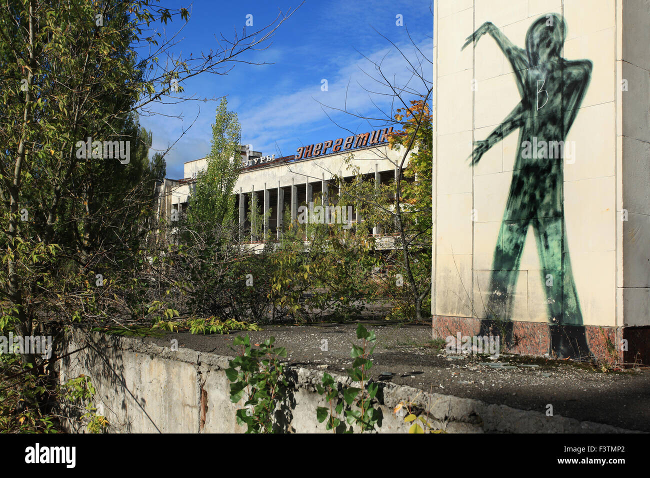 El Palacio de la cultura "Energetik', situado en la Plaza de Lenin en la abandonada ciudad Pripyat. Zona de exclusión de Chernobyl, Ucrania. Foto de stock