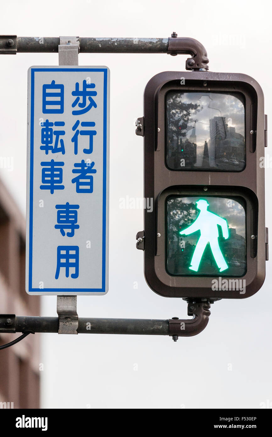 Kapan. Luz de cruce peatonal, verde (o 'Azul' como llamada japonesa el color verde azulado). Instrucciones Kanji firmar en lateral. Foto de stock