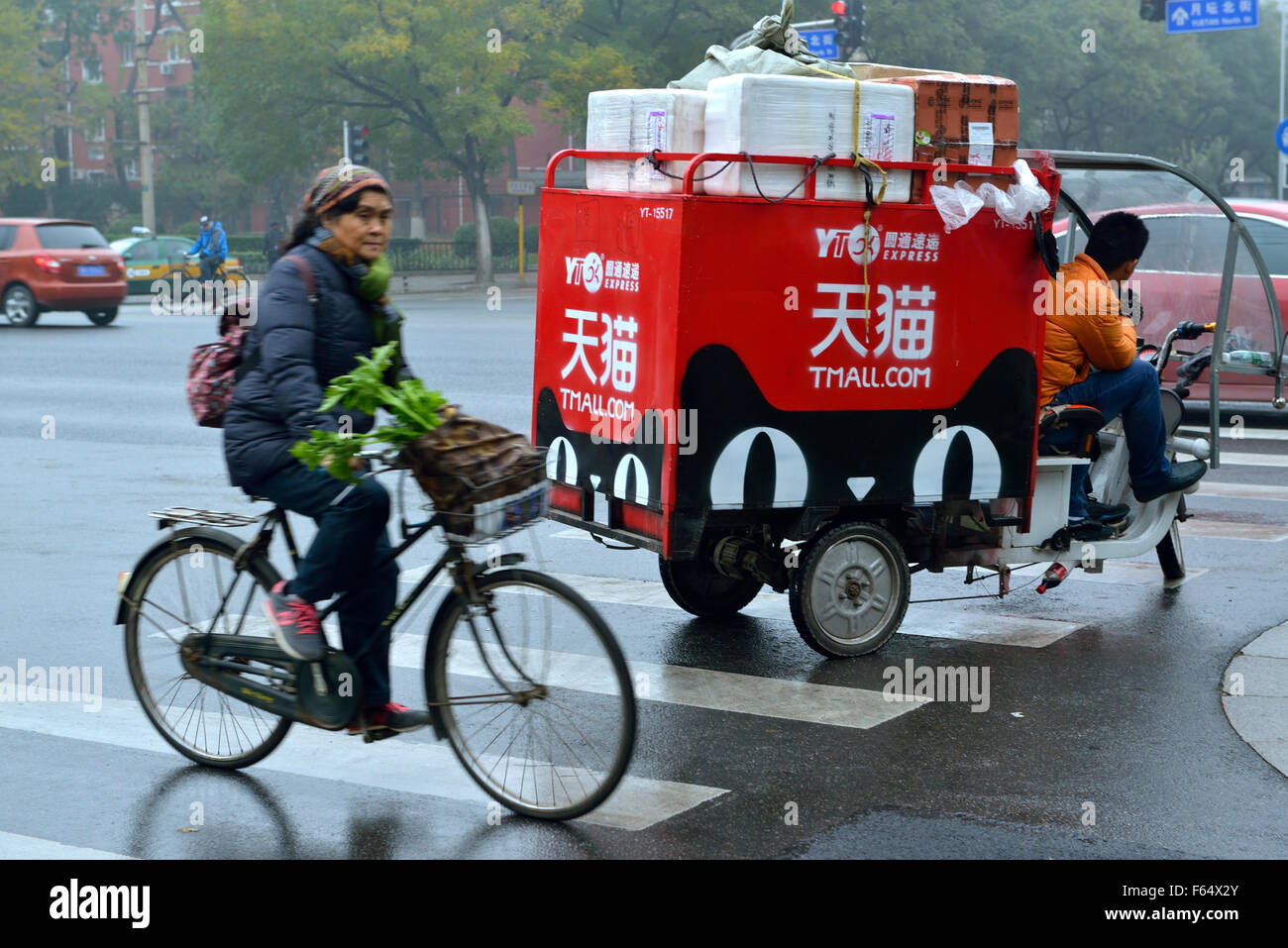 Tricycle in beijing china fotografías e imágenes de alta resolución - Alamy