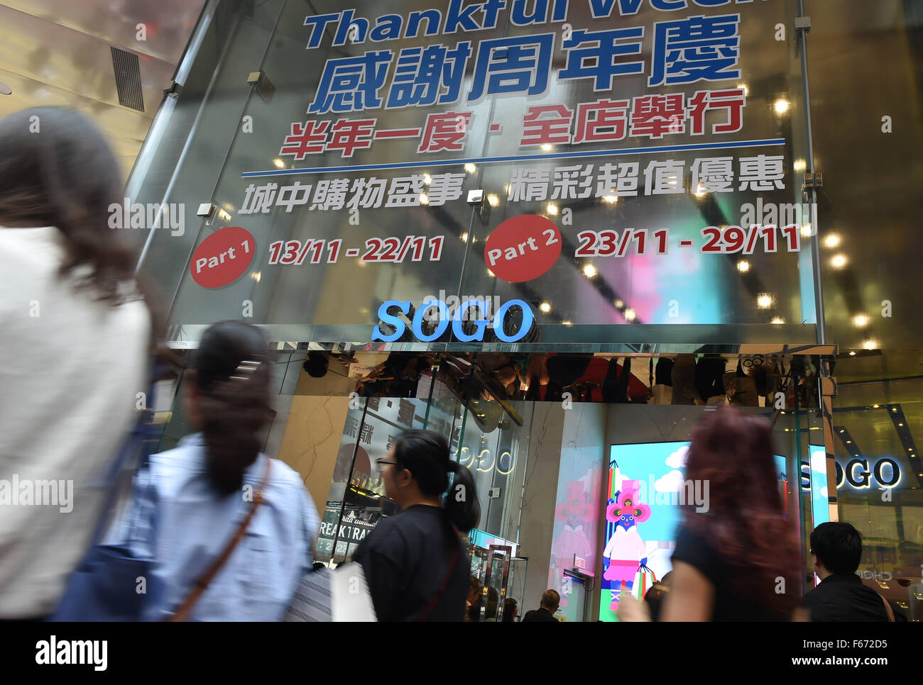 Hong Kong, China. 13 Nov, 2015. Las personas entran en un centro comercial en Hong Kong, sur de China, el 13 de noviembre de 2015. La temporada de descuento en Hong Kong normalmente empieza a mediados de noviembre y finaliza en el día de Año Nuevo del año próximo. © Ng Wing Kin/Xinhua/Alamy Live News Foto de stock
