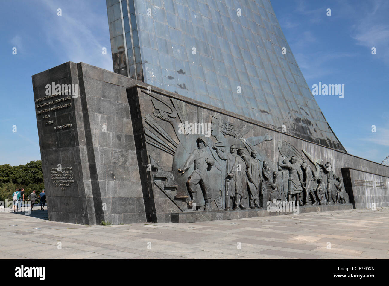 Memorial muro, parte del espacio Pavilion, en la base del monumento a los conquistadores del espacio, en Moscú, Rusia. Foto de stock