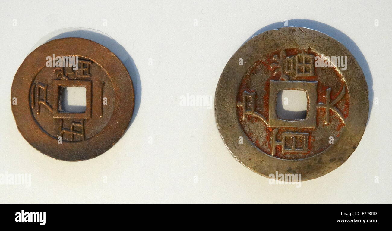 Siglo xix coinages plata de Corea Foto de stock