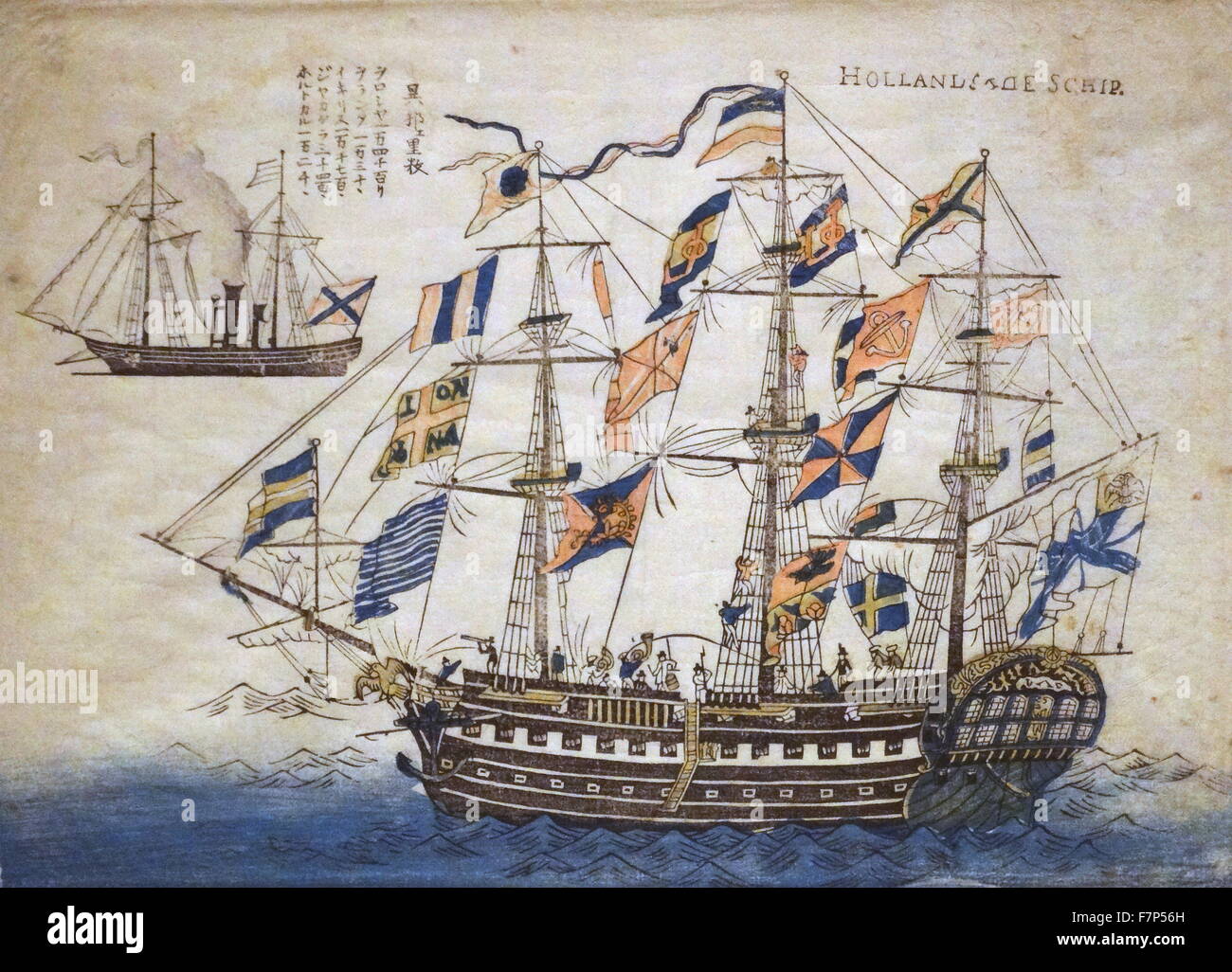 Un barco de la compañía holandesa de la india oriental fotografías e  imágenes de alta resolución - Alamy