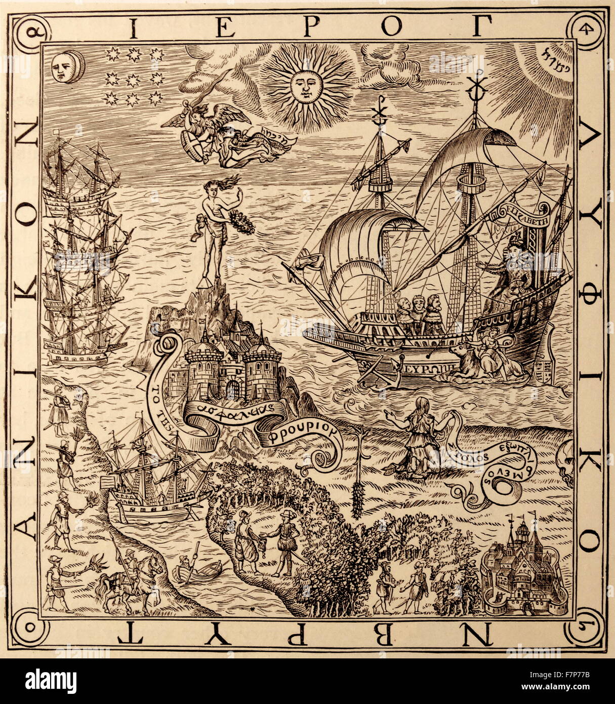 Un jeroglifo de Bretaña frontispicio a John Dee del "Arte de la navegación" AD 1577 Foto de stock