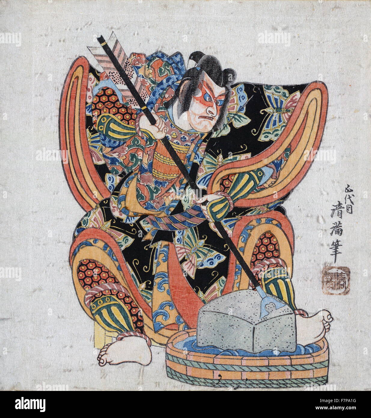 Impresion Japonesa De Yanone Goro Un Anonimo Actor Juega El Samurai Sogo No Goro En La Comica Obra De Kabuki Yanone Goro Flecha El Personaje Es Divertido Con Su Flecha De Tamano
