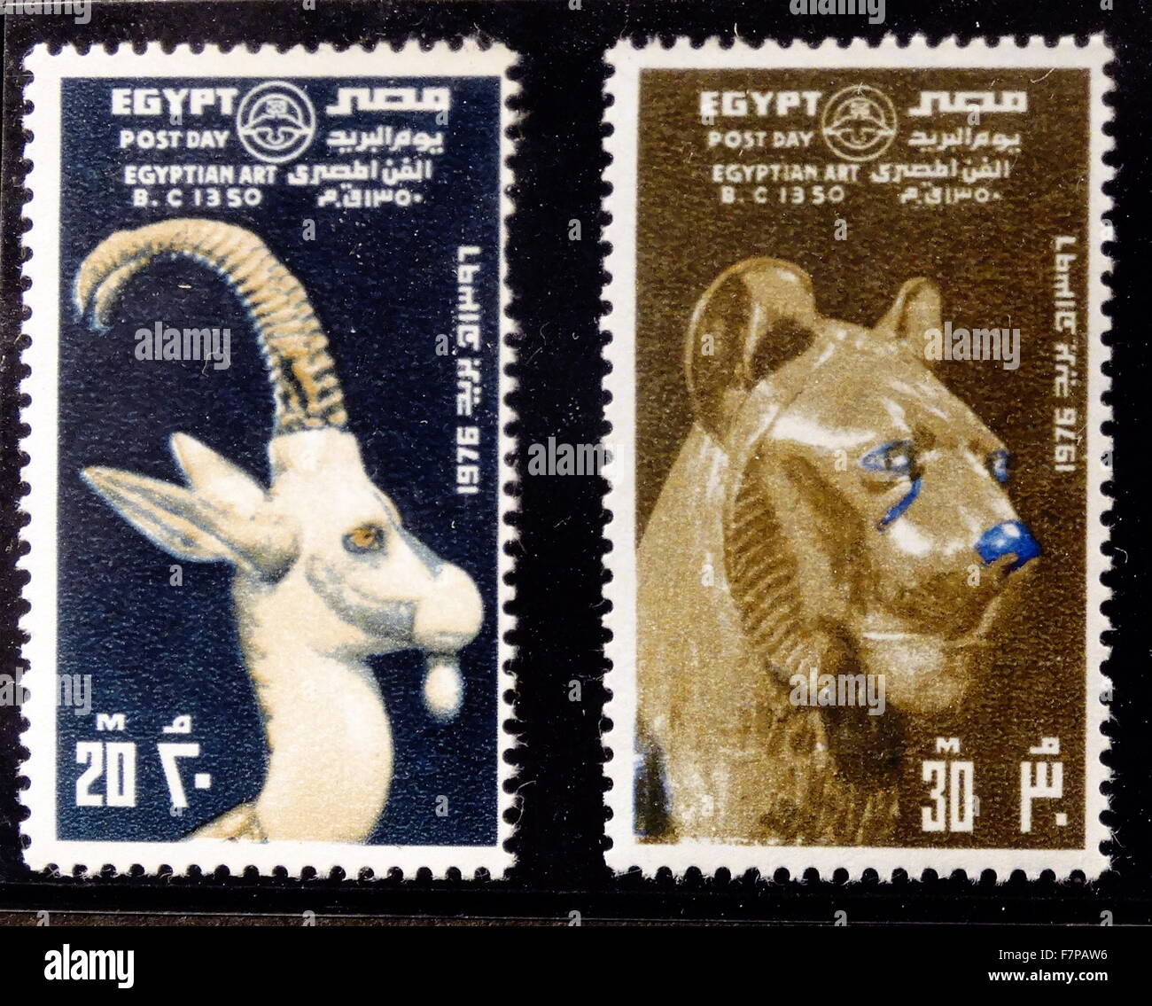 1967 sellos egipcios con artefactos de antiguas tumbas egipcias Foto de stock