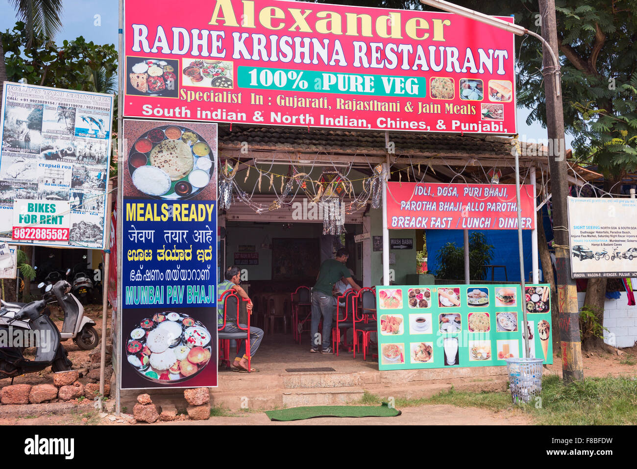 Restaurante vegetariano del sur de la India La India Goa Colva Foto de stock
