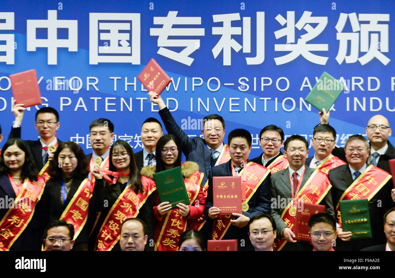 Beijing, China. 15 de diciembre de 2015. Los ganadores muestran sus certificados durante la ceremonia de entrega del Premio Wipo-Sipo para chino excelente invención patentada & Diseño Industrial en Beijing, capital de China, el 15 de diciembre de 2015. © Wang Jianhua/Xinhua/Alamy Live News Foto de stock
